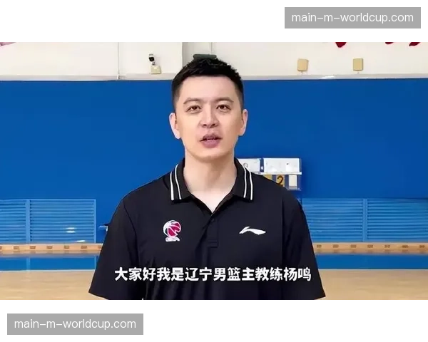 CBA季后赛首轮:辽宁主场响起“1234我爱辽篮”,杨鸣回归后迎开门红